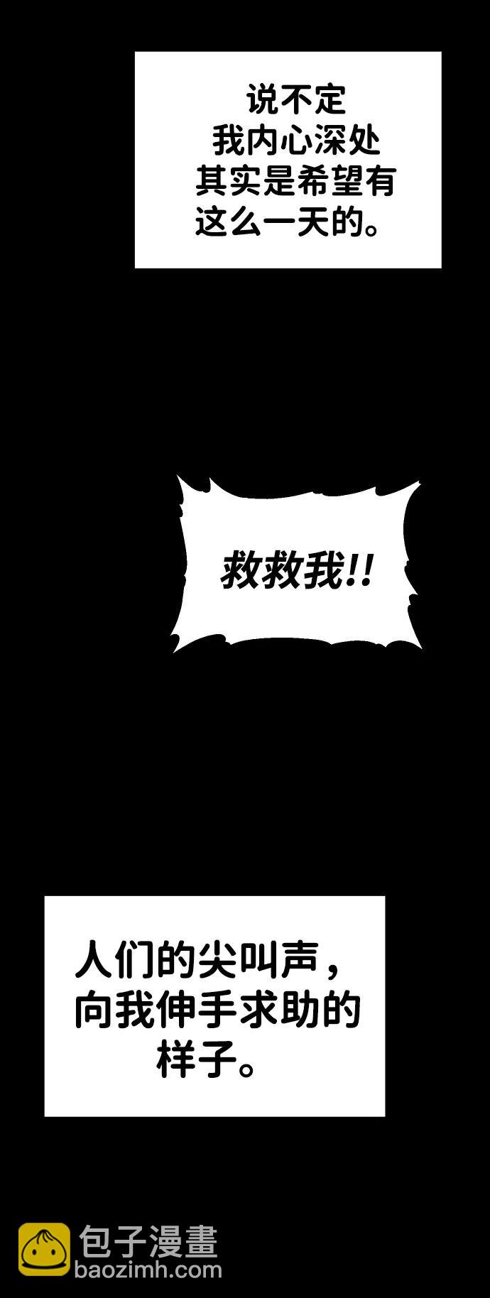 [第68话]41