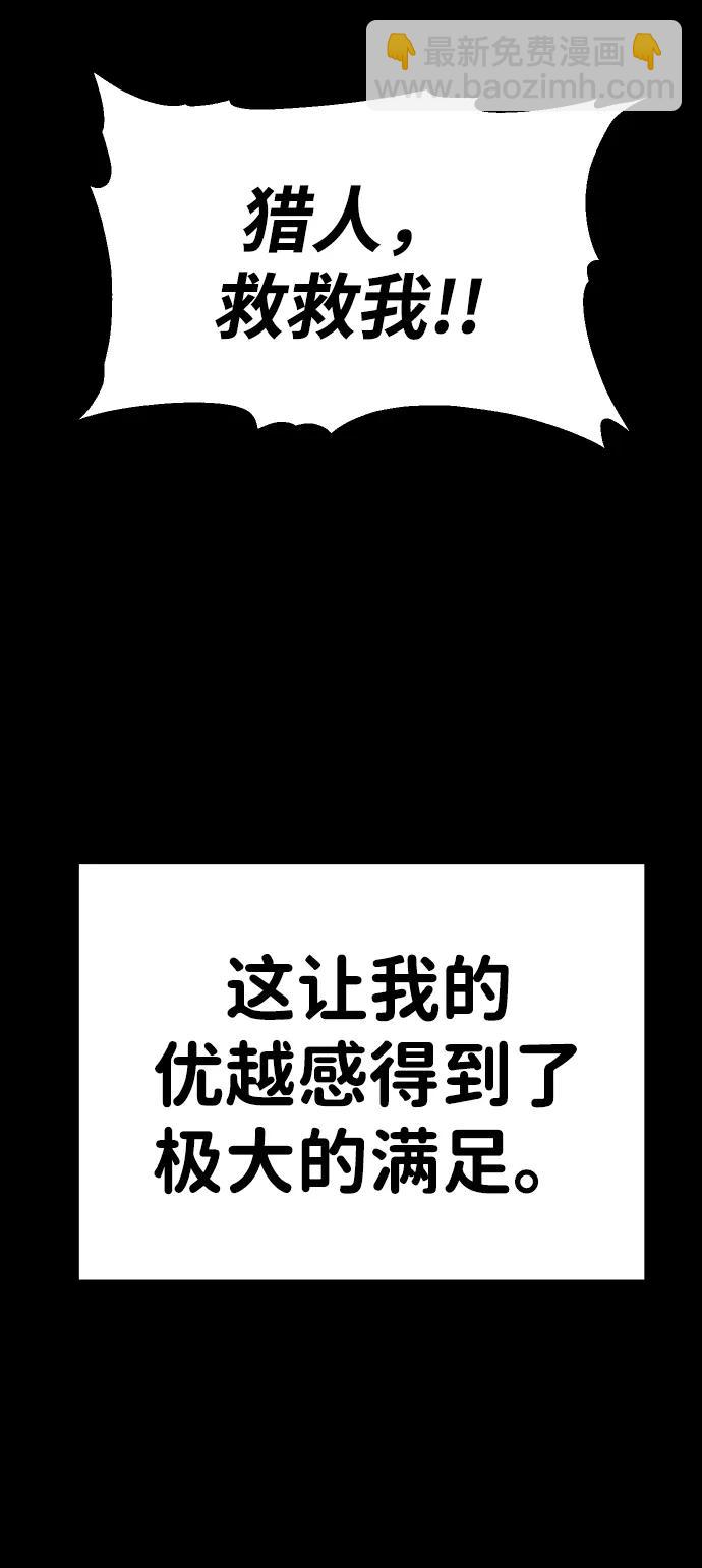 [第68话]42