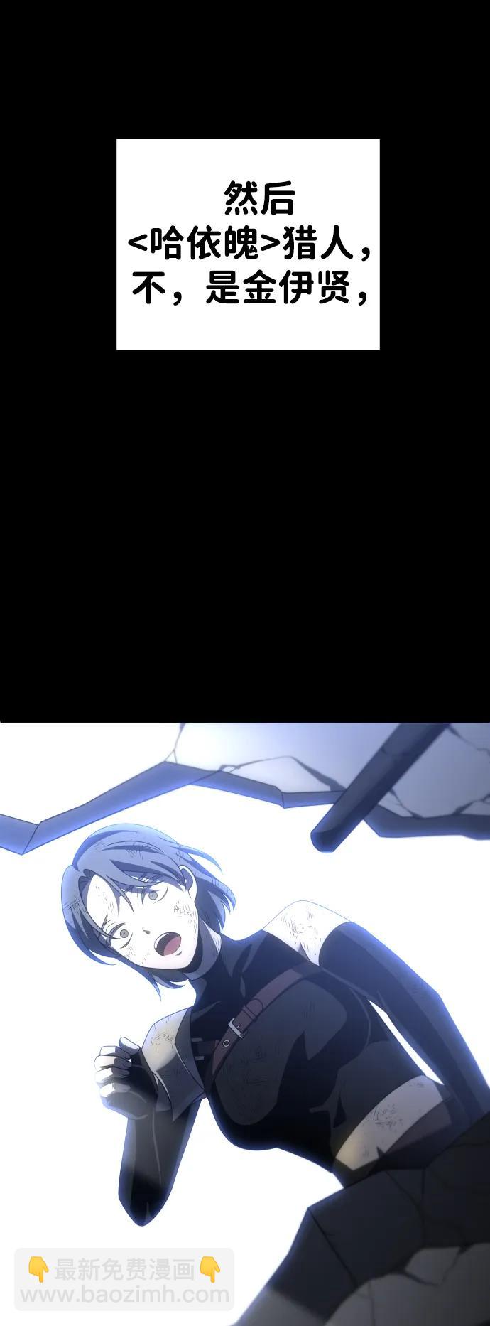 [第68话]43