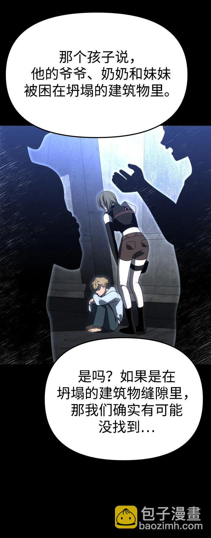[第68话]47
