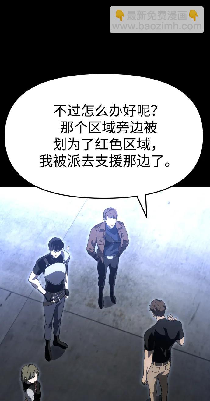 [第68话]52