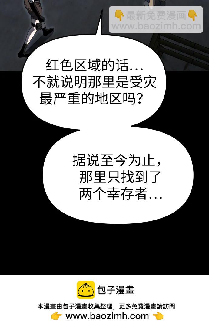 [第68话]53