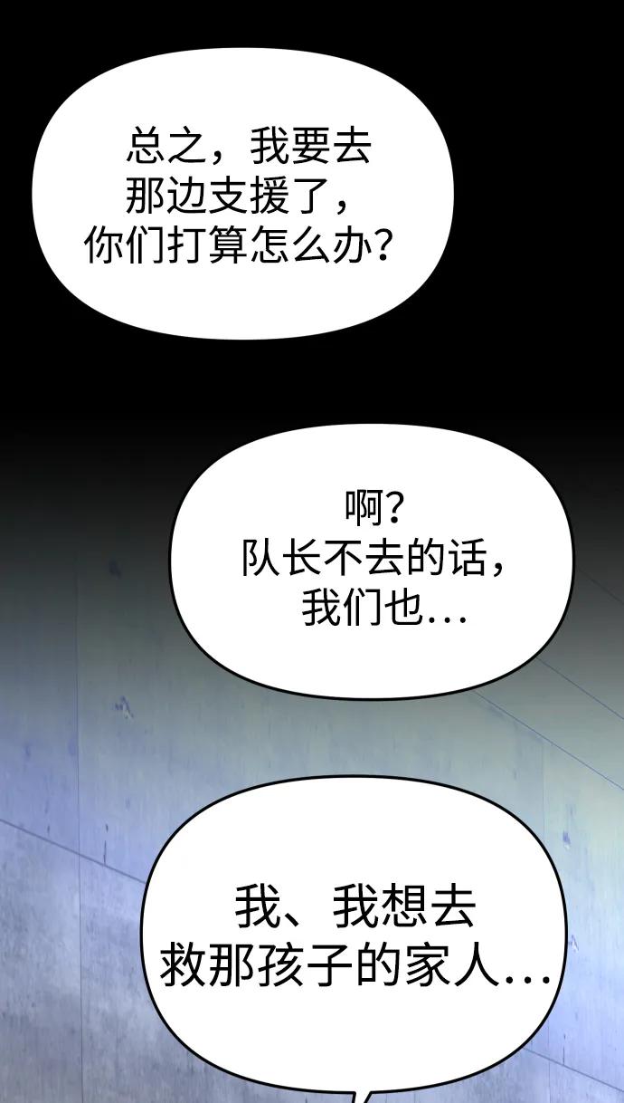 [第68话]54