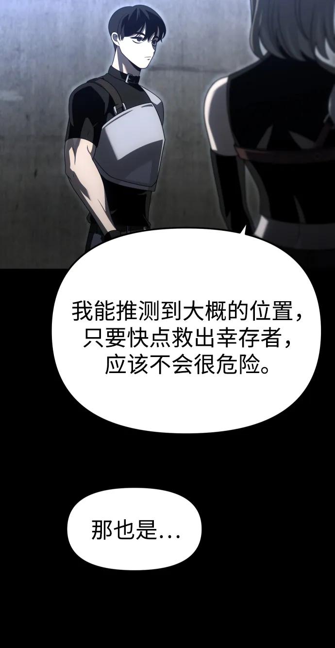 [第68话]56