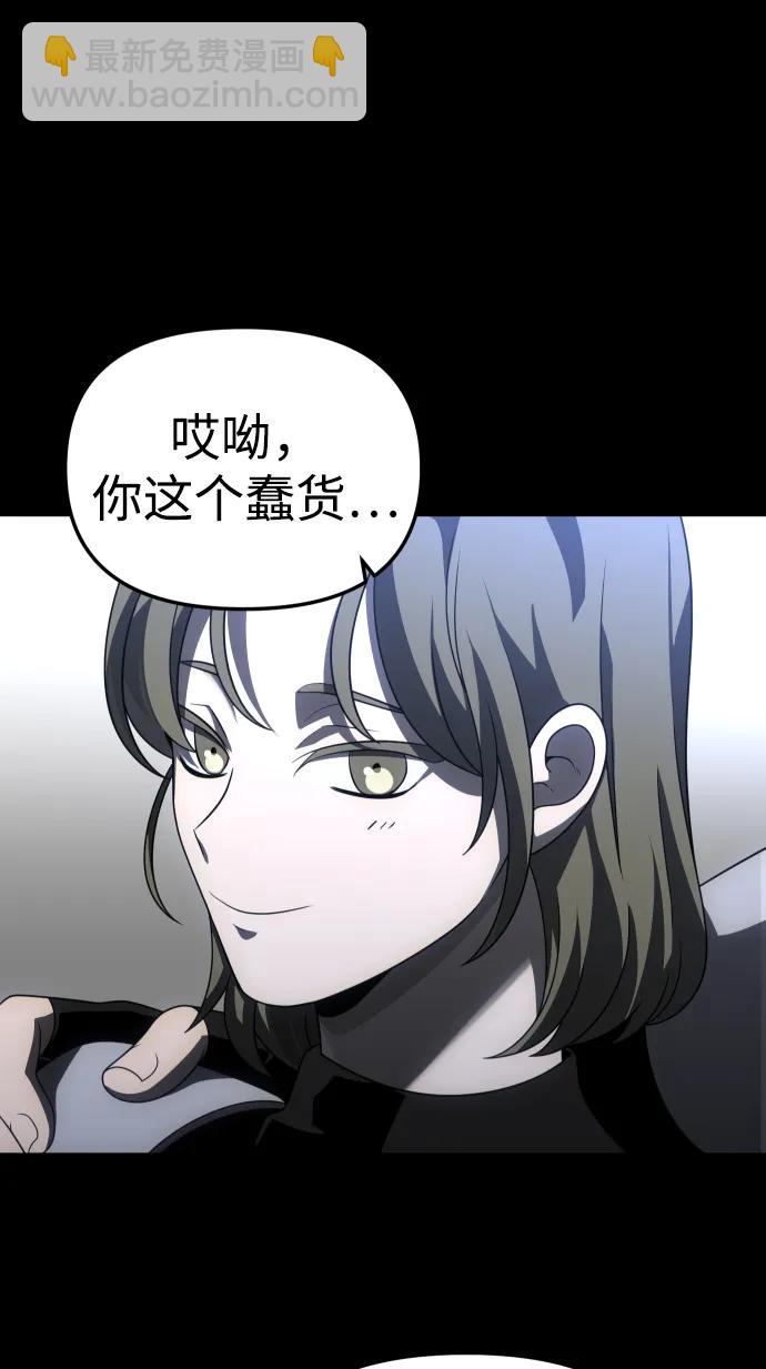 [第68话]59