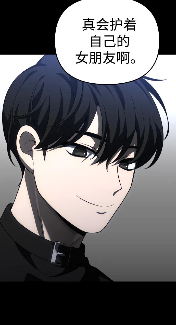 [第68话]60