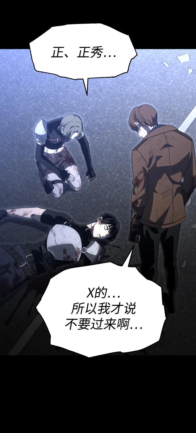[第68话]62