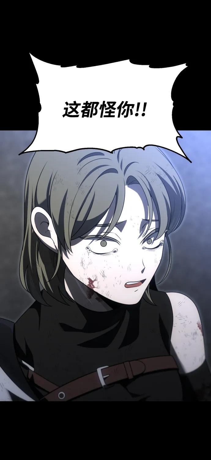 [第68话]63