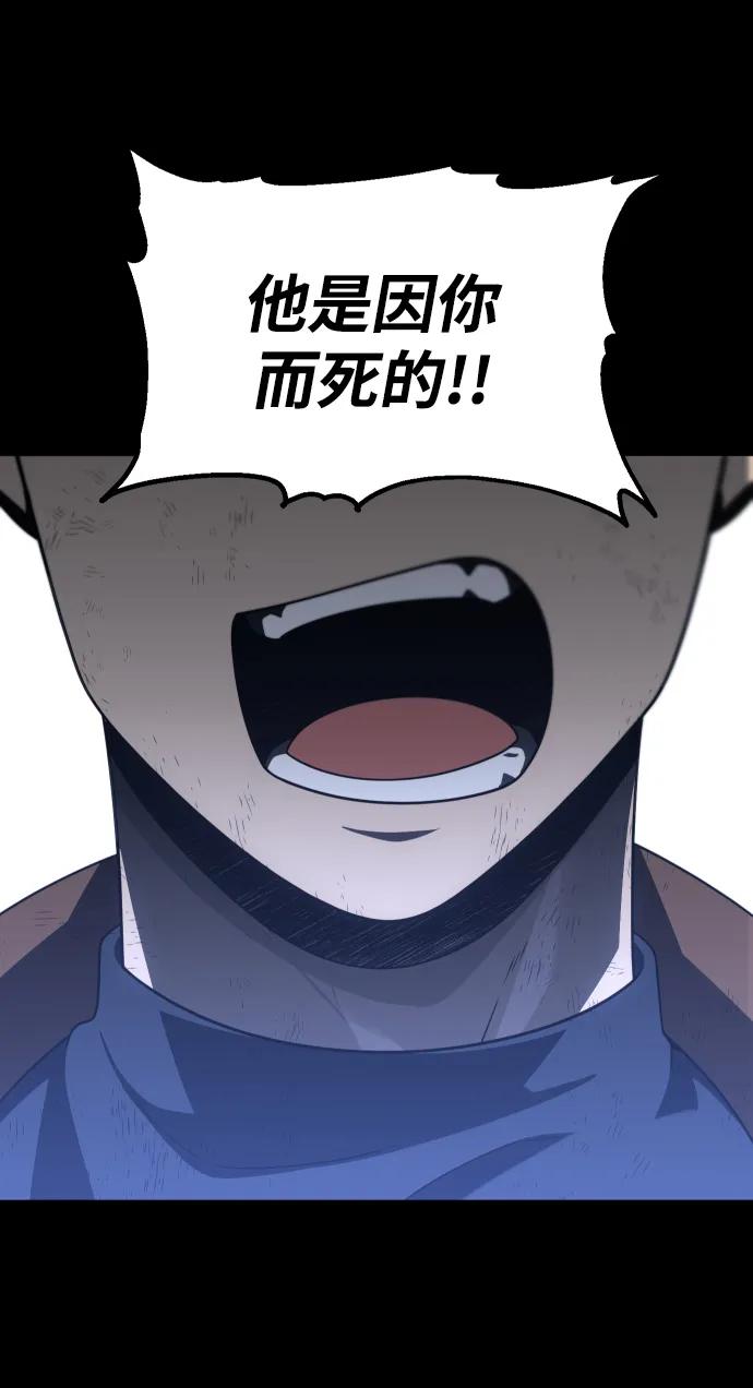 [第68话]64