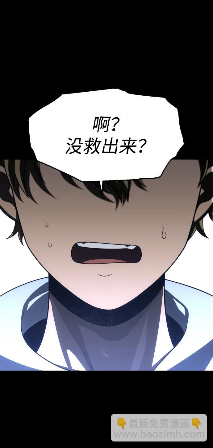 [第68话]65