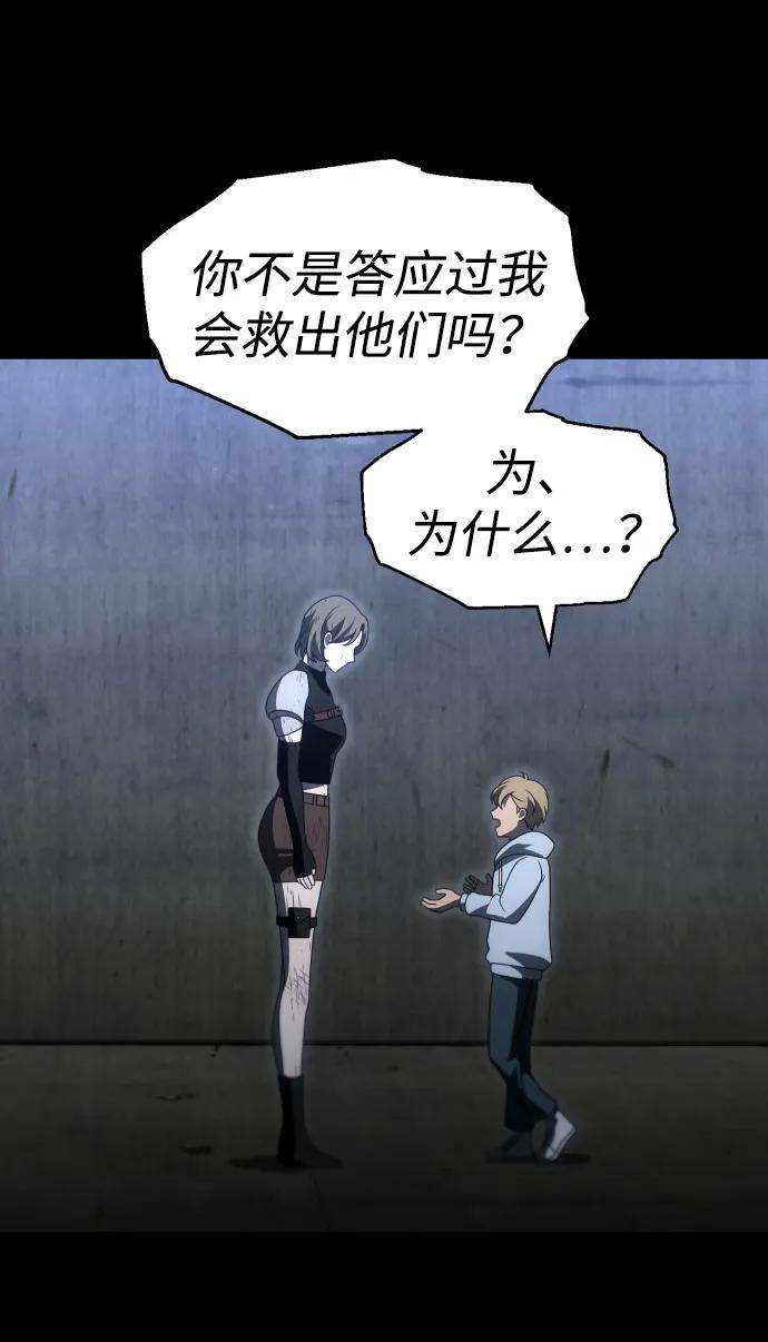 [第68话]66