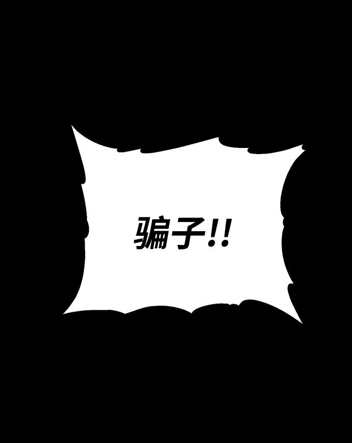 [第68话]68