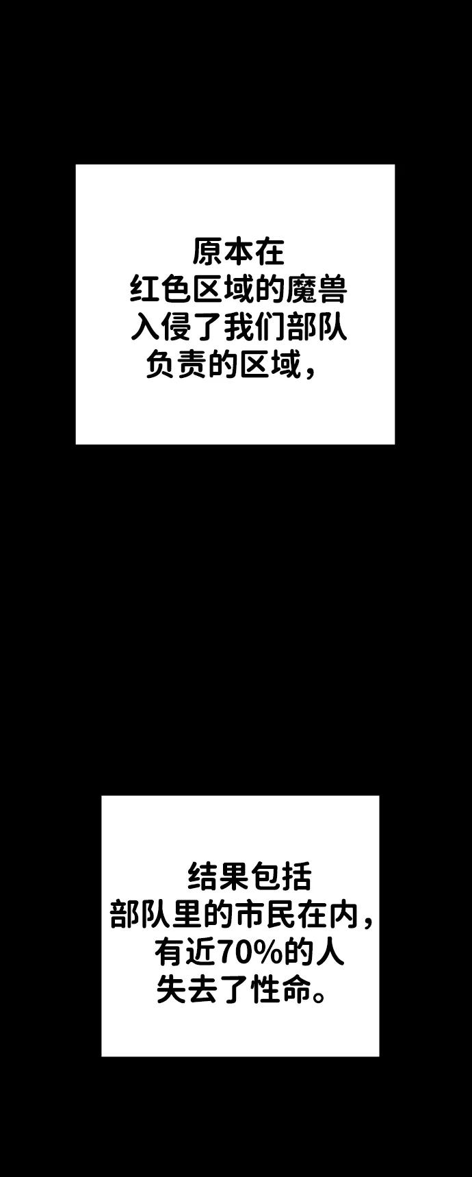 [第68话]69