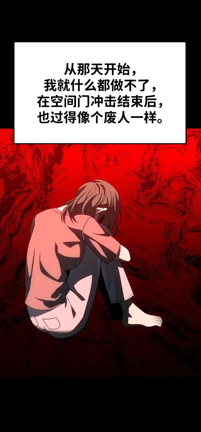 [第68话]70