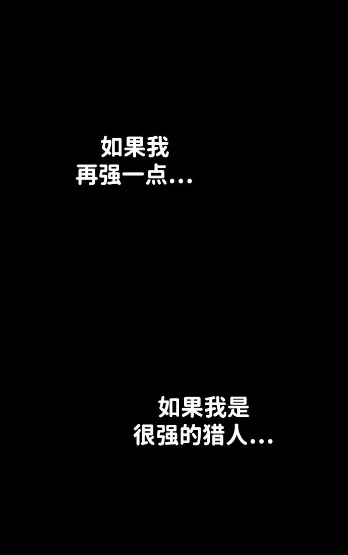 [第68话]71