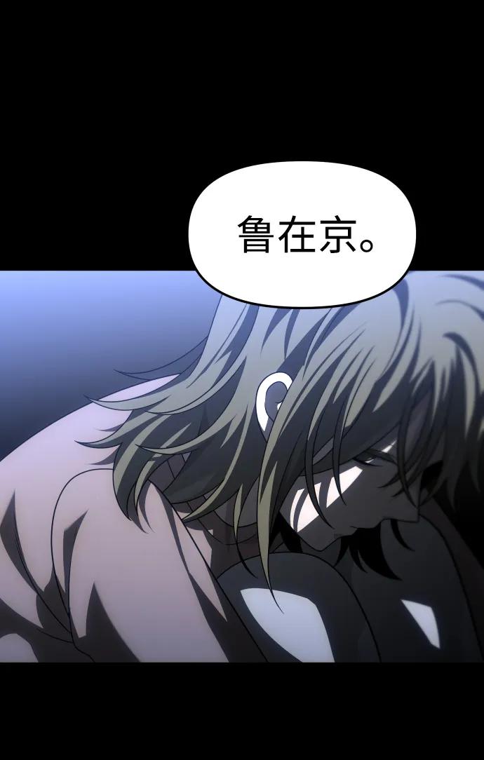 [第68话]72