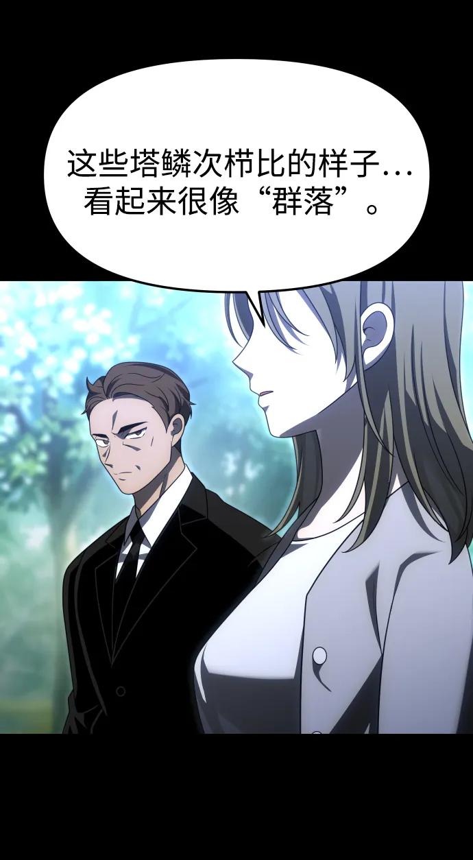 [第68话]75