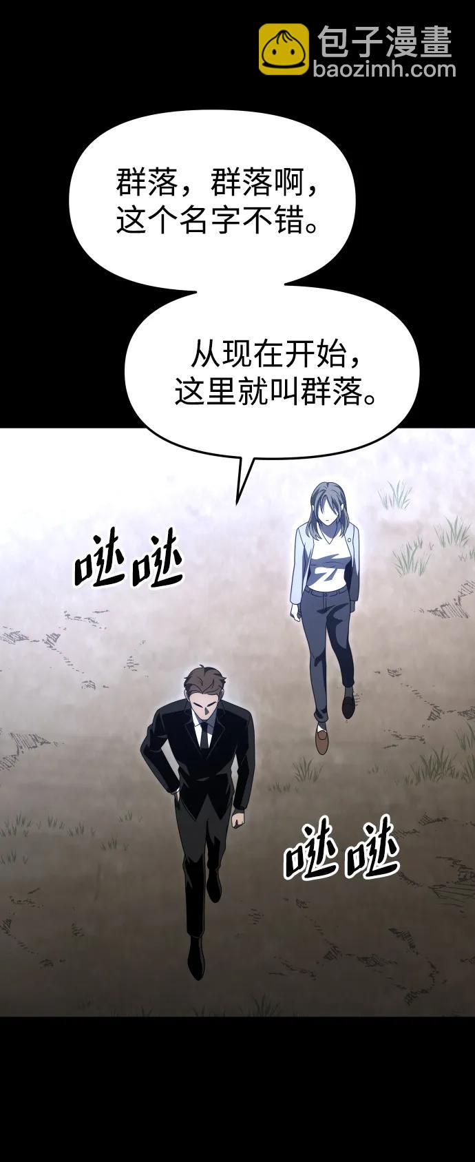[第68话]76