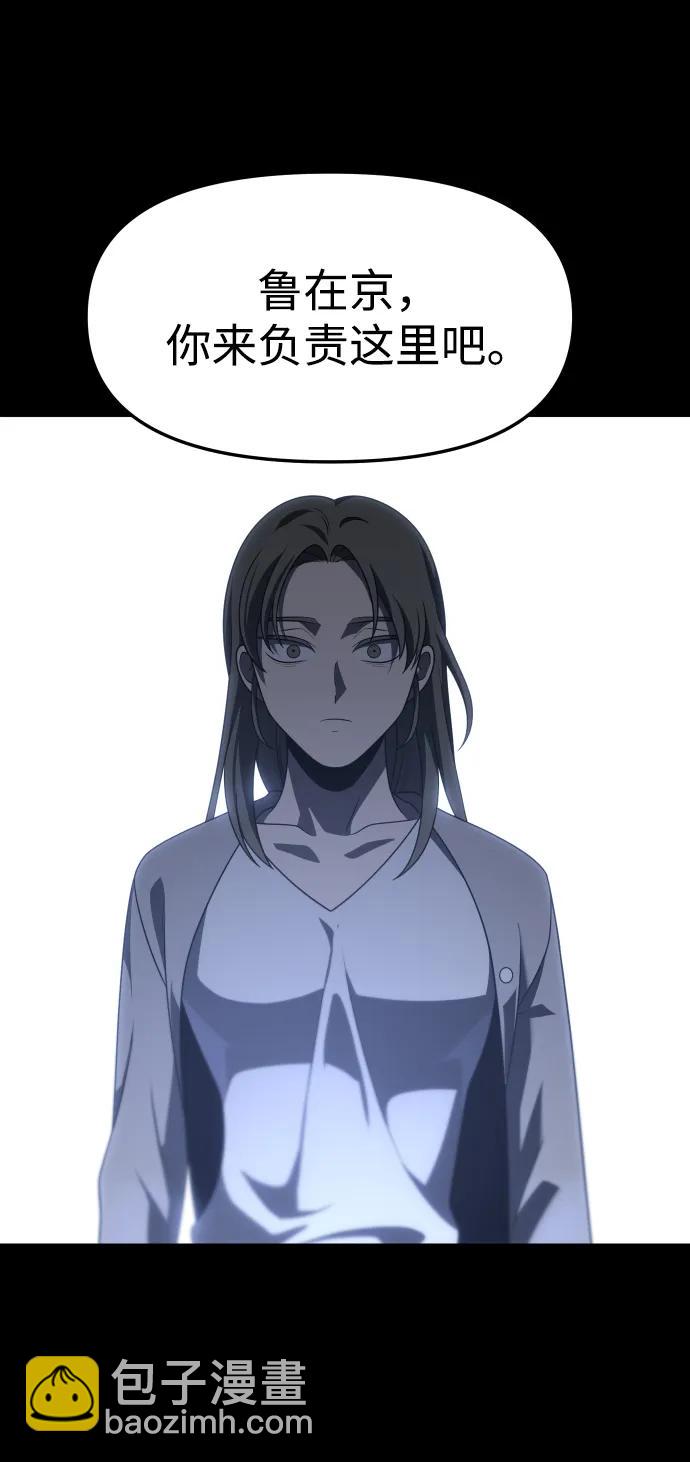 [第68话]77
