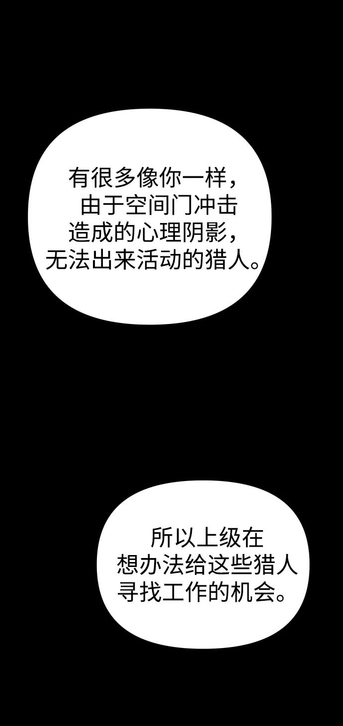 [第68话]78