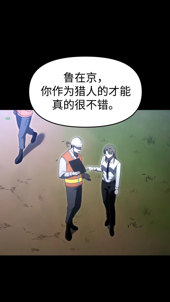 [第68话]79