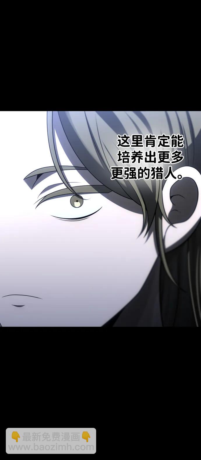 [第68话]82