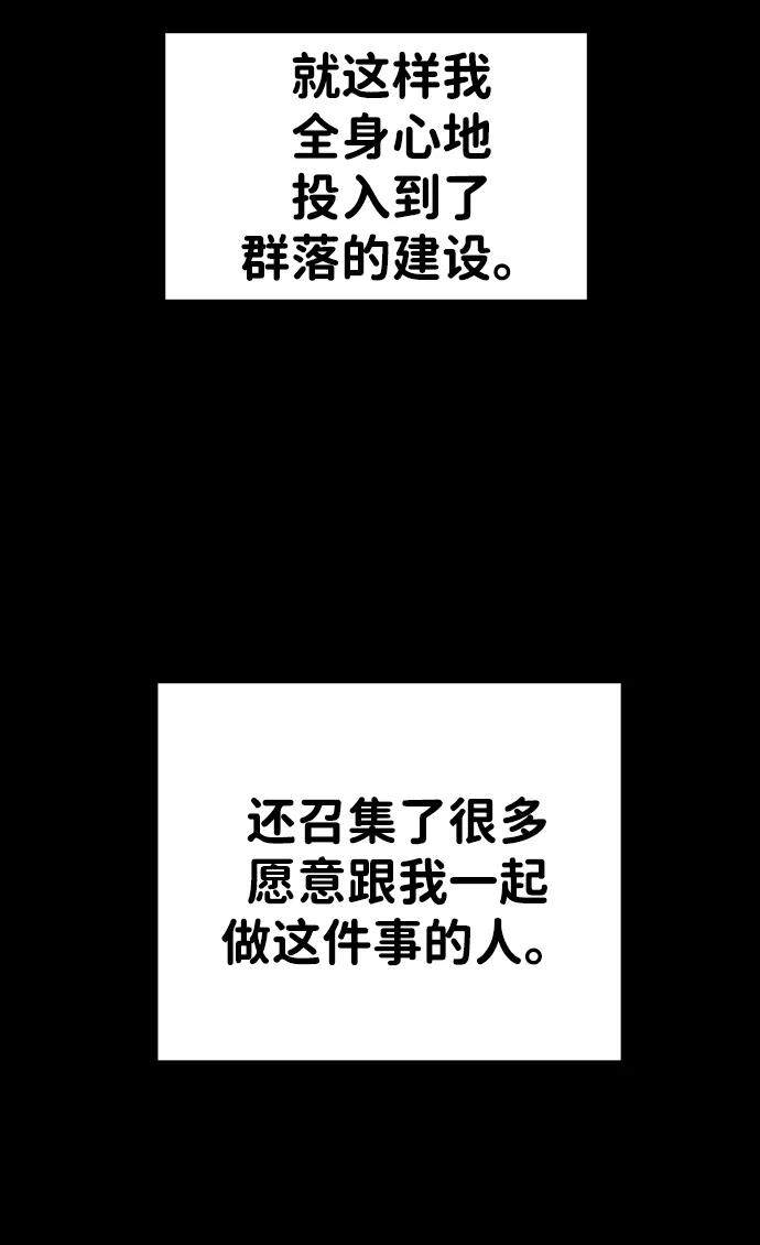 [第68话]83