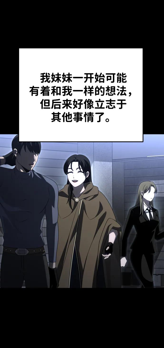 [第68话]84