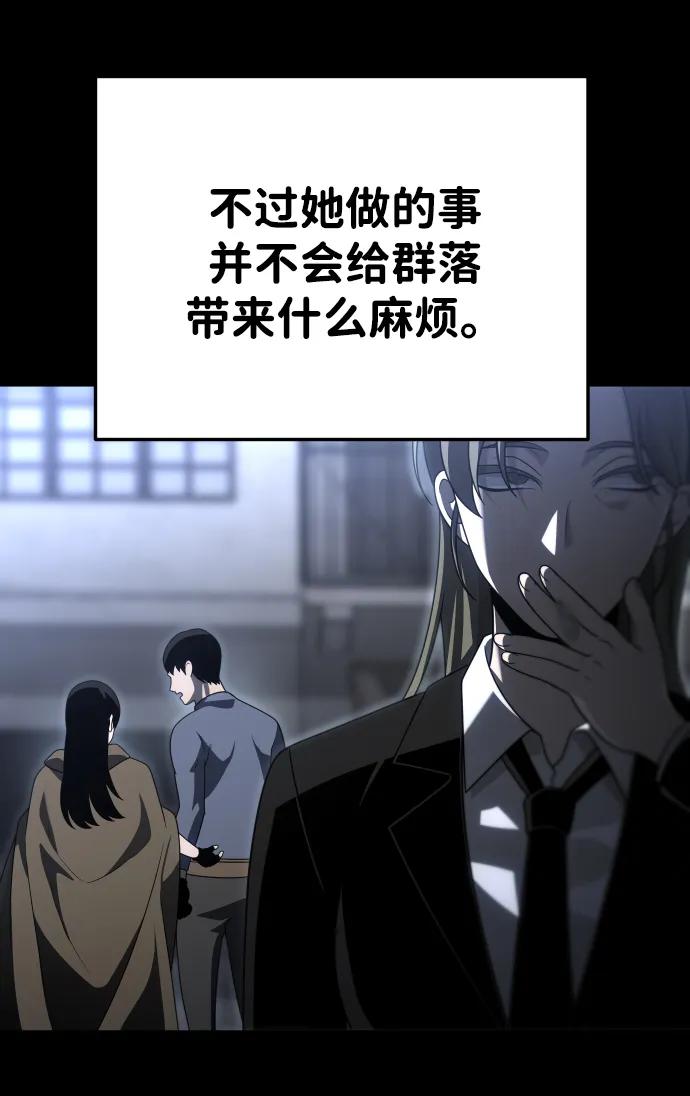 [第68话]85