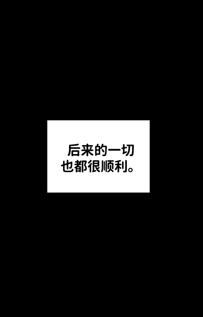 [第68话]86