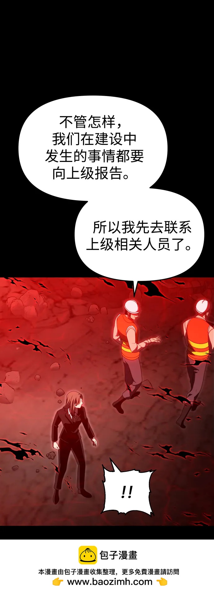 [第68话]90