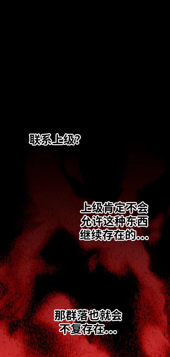 [第68话]91