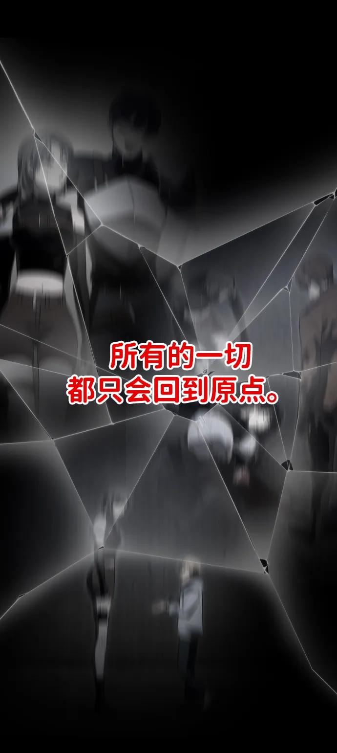 [第68话]93