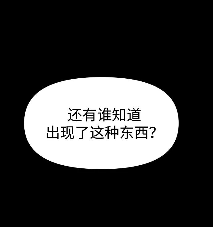 [第68话]94