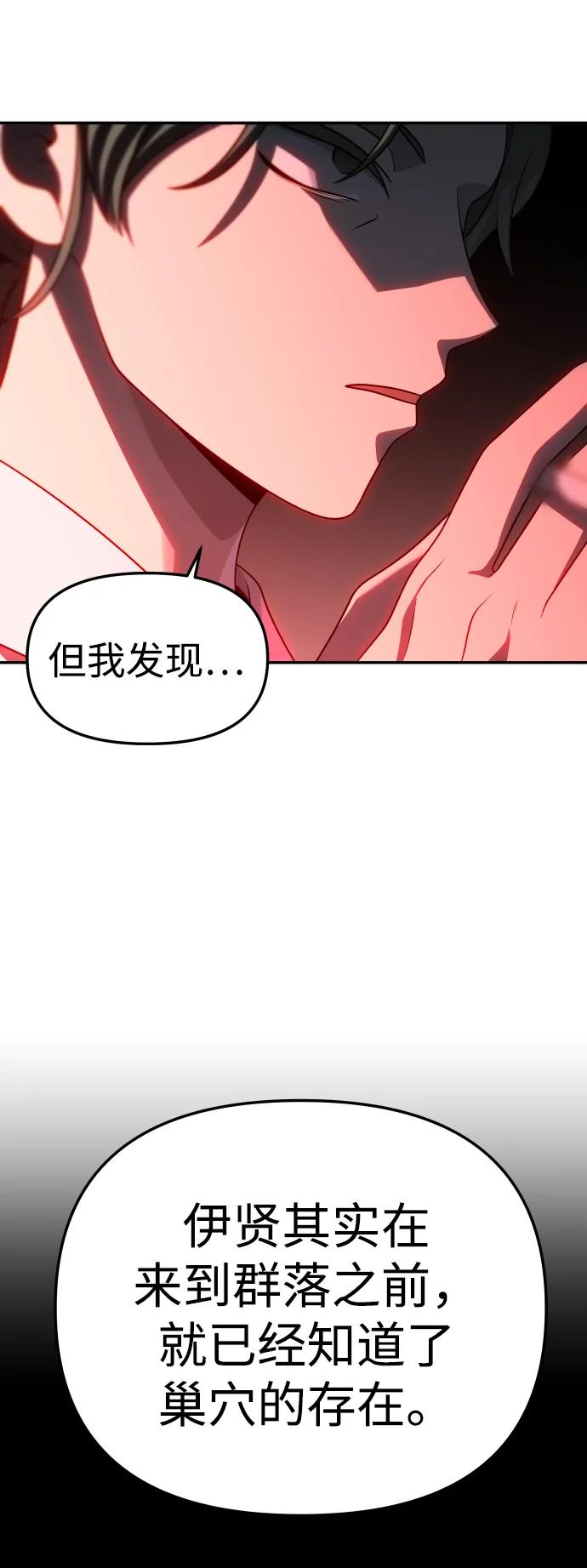 [第68话]99