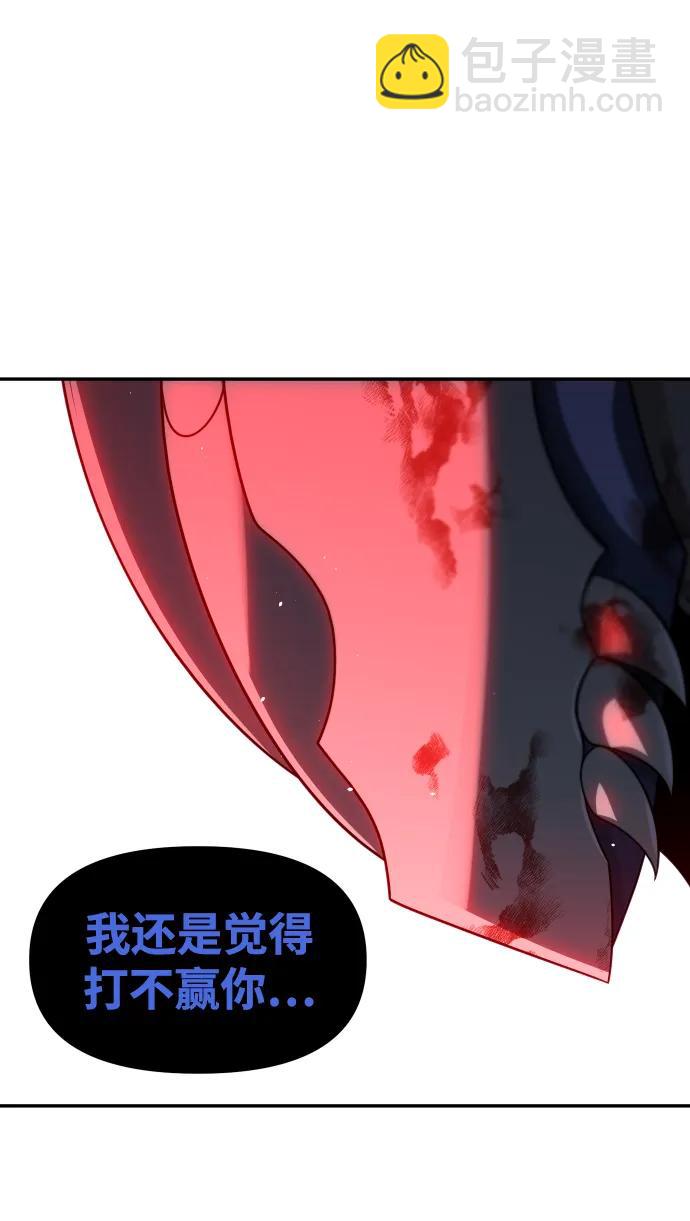 [第69话]114