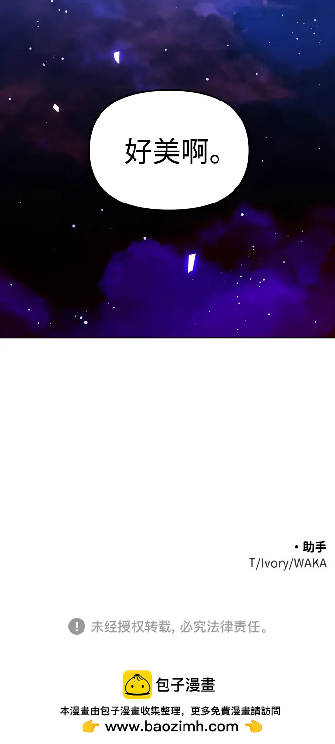 [第69话]142