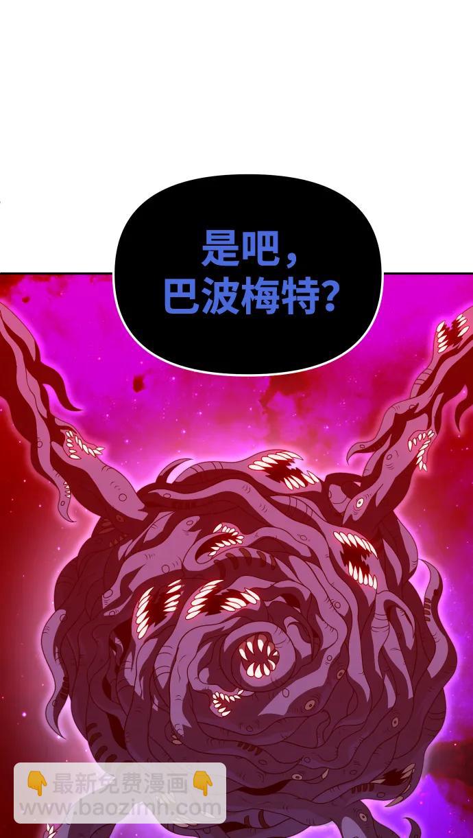 [第69话]20