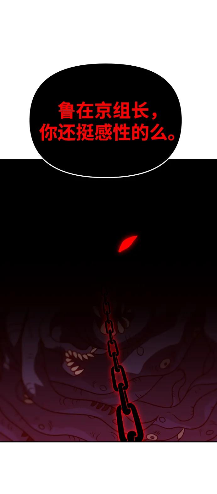 [第69话]23