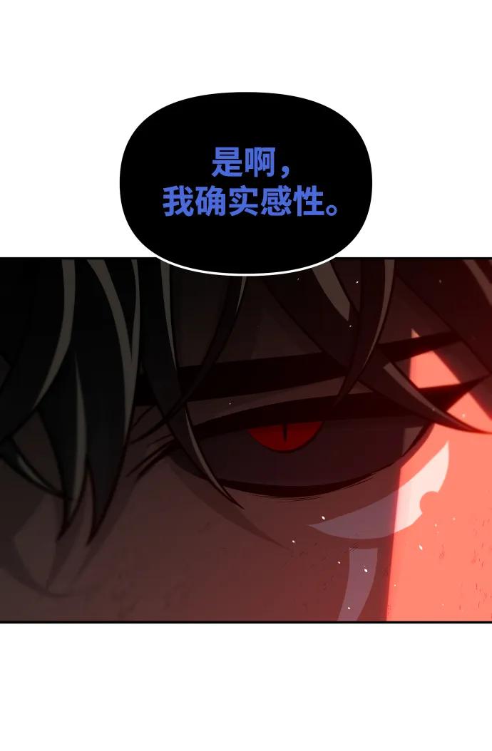 [第69话]31