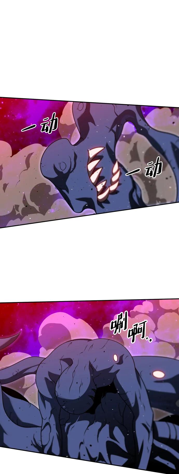 [第69话]75