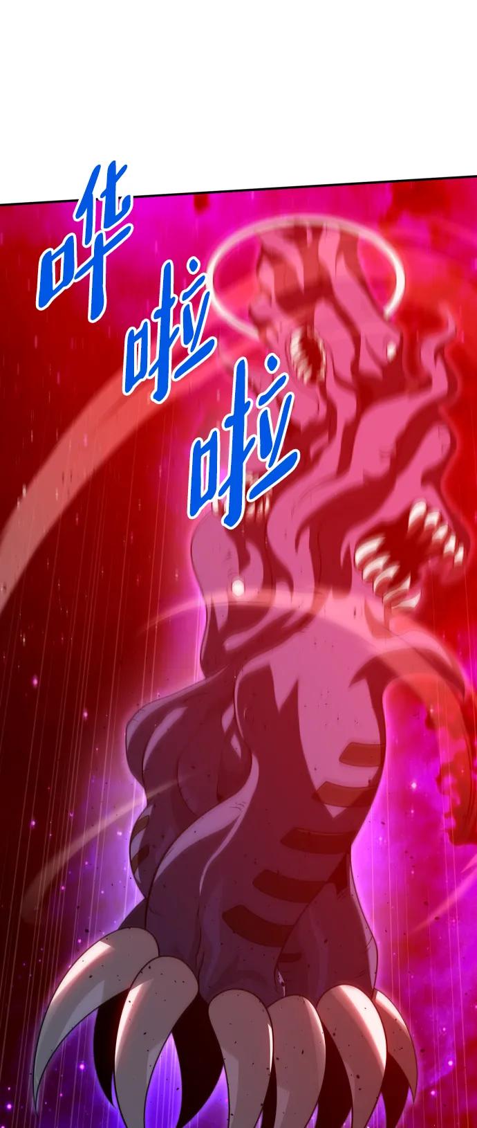 [第69话]90