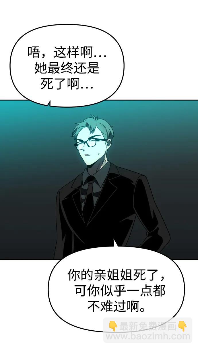 [第70话]102
