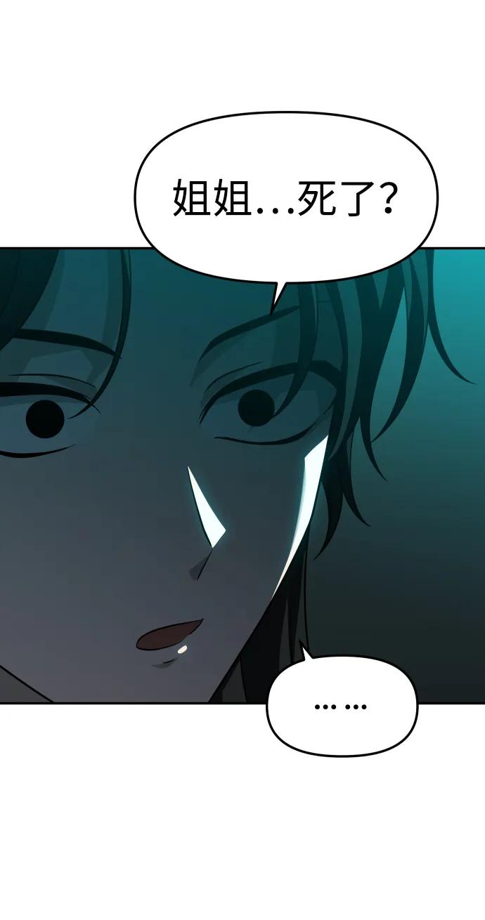 [第70话]105