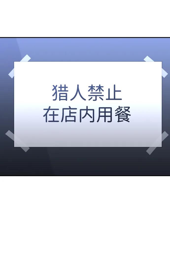 [第70话]111