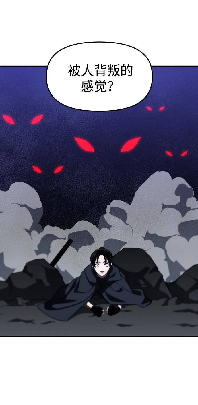 [第70话]113
