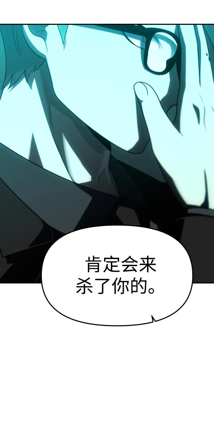 [第70话]120