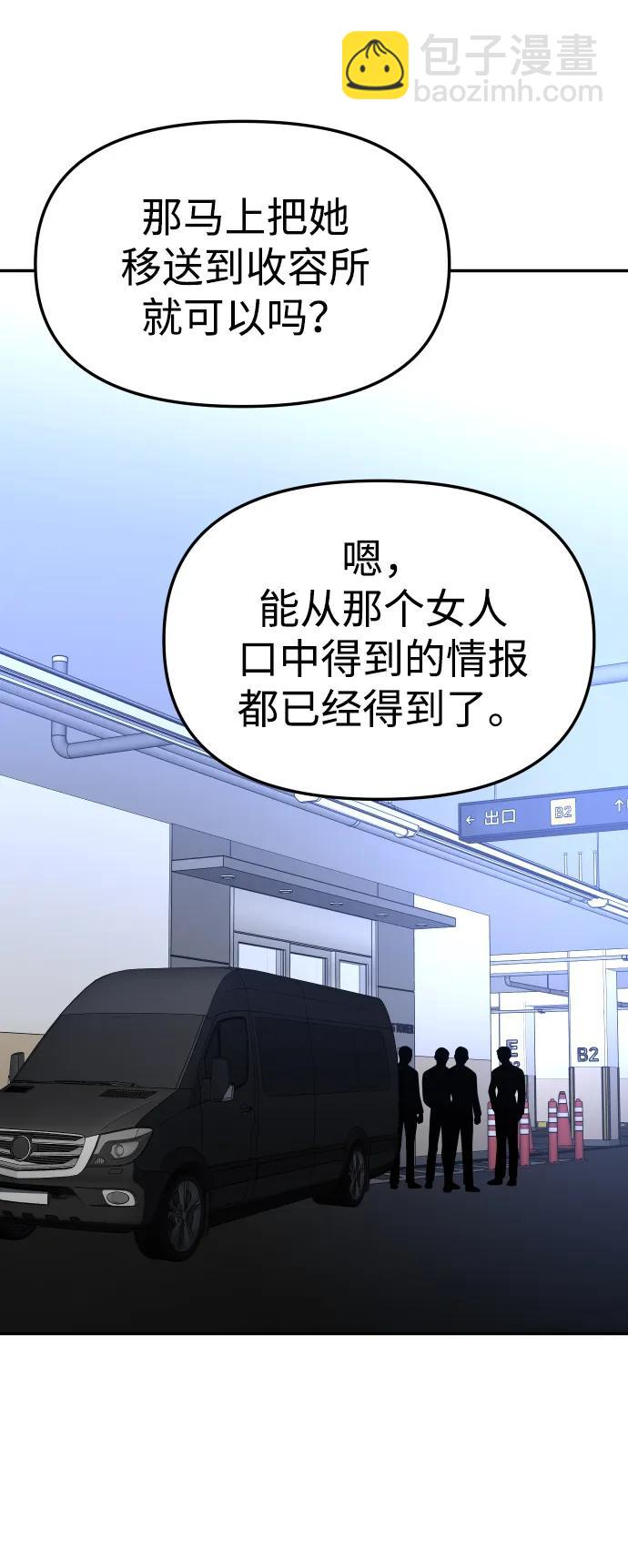 [第70话]126
