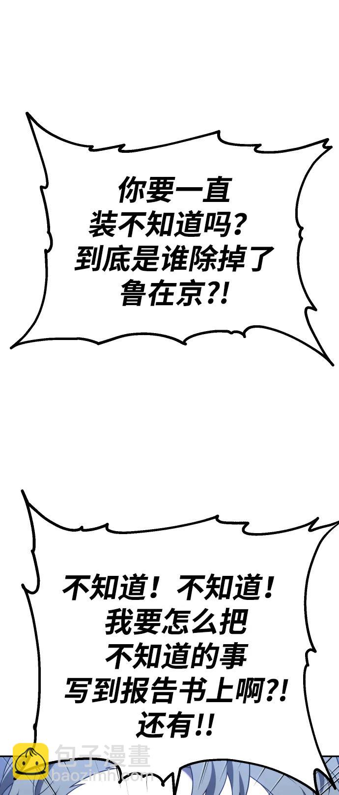 [第70话]13
