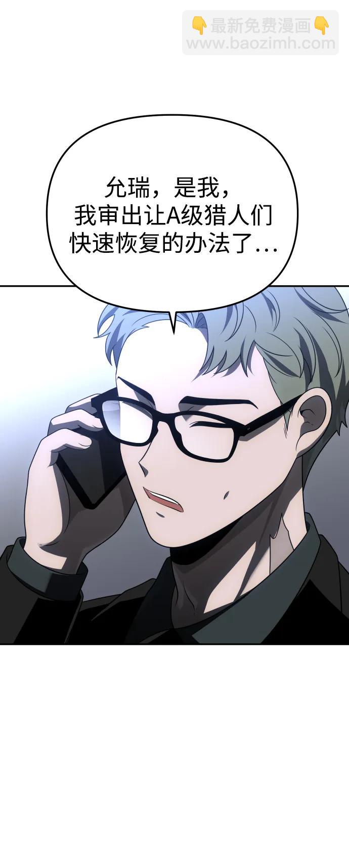 [第70话]130